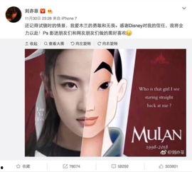 娱乐圈吃瓜事件汇总图片,揭秘明星幕后风云