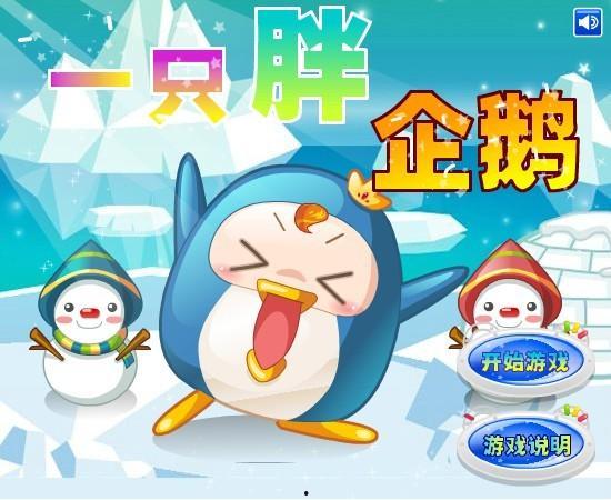 闯关专家娱乐小故事吃瓜,闯关专家的娱乐小故事