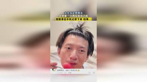 娱乐吃瓜男朋友是谁啊,娱乐吃瓜男主角背后的神秘身份