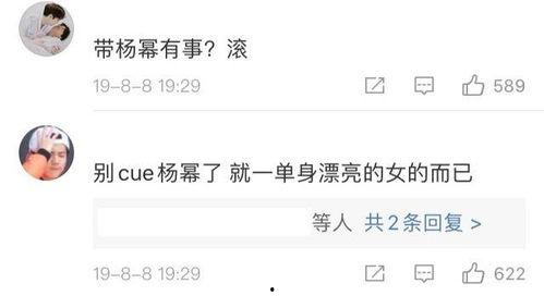 网络上说的吃瓜是什么,吃瓜背后的文化现象与社交心理