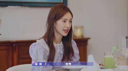 娱乐吃瓜酱男女朋友