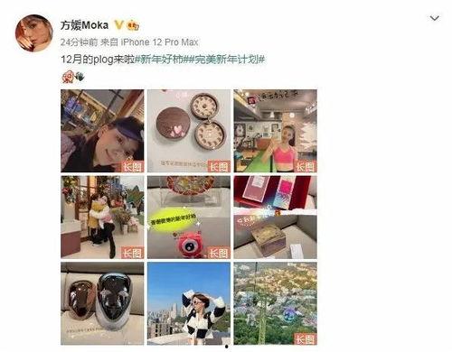 娱乐圈吃瓜爆料素材网站,揭秘明星幕后故事，揭秘娱乐圈真相！