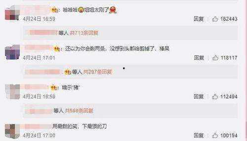 娱乐吃瓜视频田馥甄,从歌手到吃瓜达人，揭秘她的娱乐生活点滴