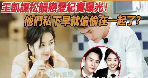 娱乐圈吃瓜爆料看谁,揭秘明星幕后真相