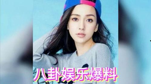 吃瓜明星娱乐圈