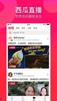 吃瓜娱乐精选视频下载免费,轻松追剧无压力！