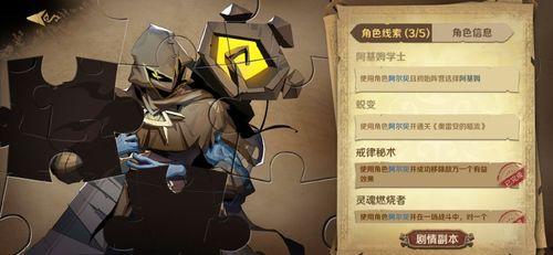 游戏发行人娱乐吃瓜,揭秘游戏发行人背后的故事