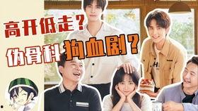 1月22娱乐吃瓜,明星幕后故事与热点事件大盘点