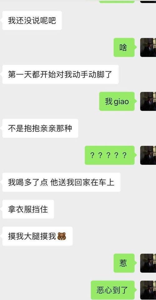 乐华娱乐声明吃瓜事件,吃瓜事件背后的真相与争议