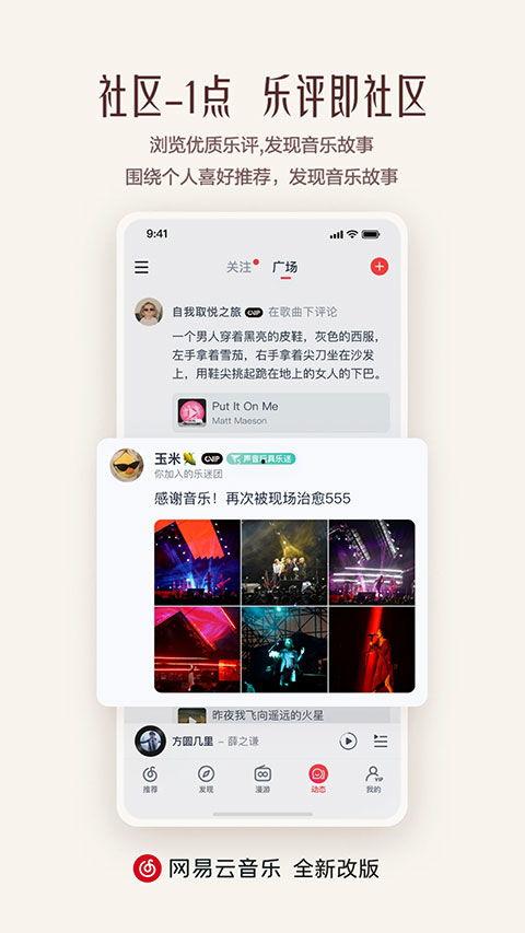 娱乐吃瓜音频在线听,跟随音频，畅听娱乐吃瓜盛宴