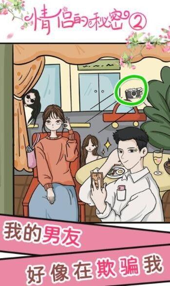 下载吃瓜娱乐.aPK,带你领略最新娱乐应用魅力